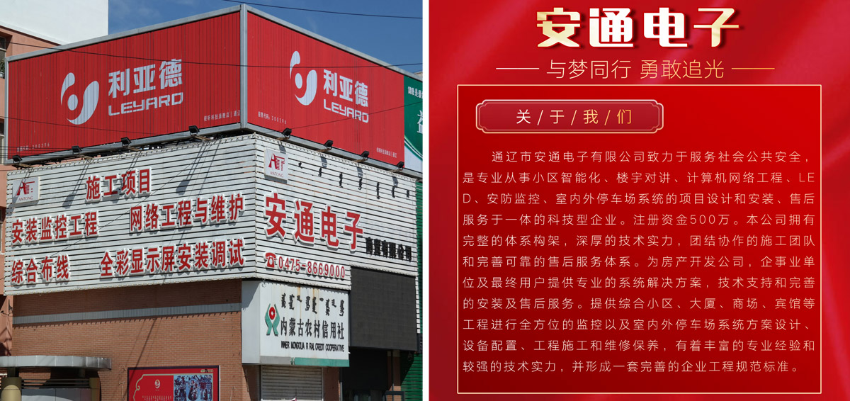 關(guān)于公司